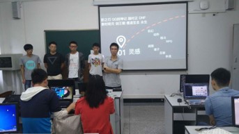 课堂学习-员工展示